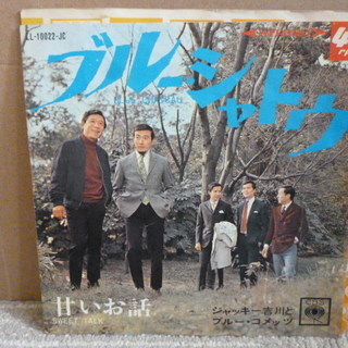 昭和のヒットシングルレコードいろいろ４枚まとめて 【歌謡曲編・パート２】 ♪ 外袋は新品と交換で！の画像