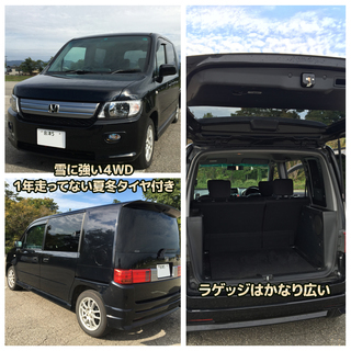 ホンダ モビリオスパイク 4WD すぐ乗れます。 車検 H31/...