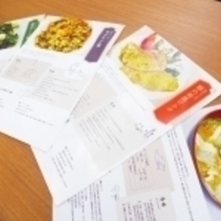 neen 妊活セミナー 第4回 食事栄養と料理講座（妊活料理教室）