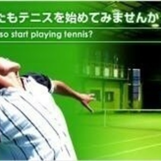10月 ソフトテニス🎾メンバー募集‼️