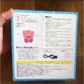 星のカービー   ホバリングヘリの画像