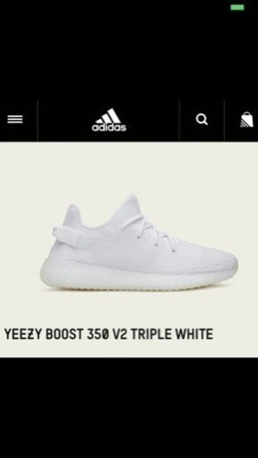 靴 adidas YEEZY BOOST 350 V2