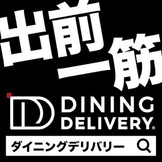 【時給1000円〜】正社員 アルバイト同時募集