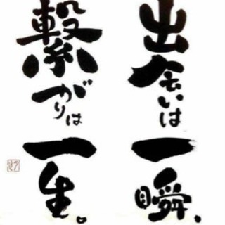 建築関係のお話し出来る方一緒に話しませんか？