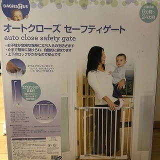 新品未使用 ベビーゲート セーフティーゲートベビーガード