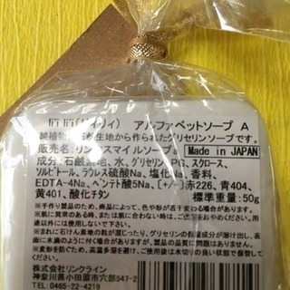 新品  スキンケアセットの画像
