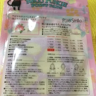 新品  スキンケアセットの画像