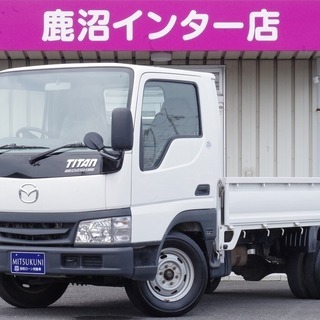 ☆タイタンダッシュ 2.0　シングルキャブ　積載1,500kg☆...