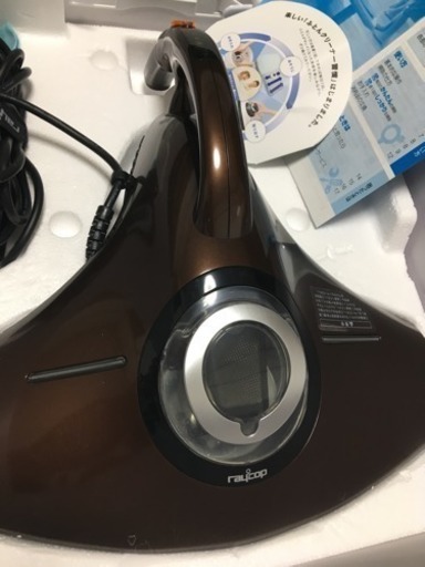 レイコップRS-300JBRスタイリッシュブラウン【美品】