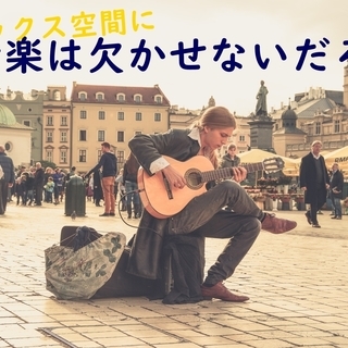 新卒が考えた新卒交流会やります！ - 目黒区