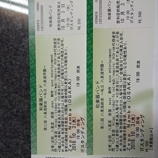 和楽器バンド.１０月３日水曜日zepp nanba 1F スタン...