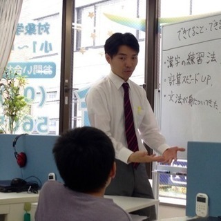 明利学舎西葛西 講師急募！子どもたち一人ひとりを大切に育む認め育ての学習塾の画像
