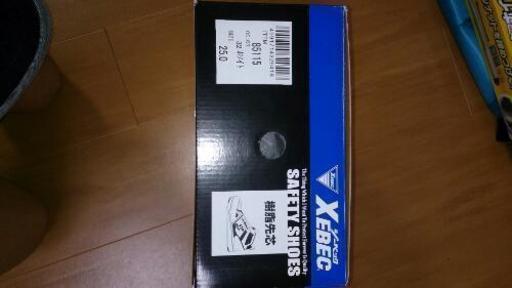 安全靴25㎝新品です。再値下げしました。