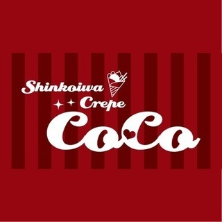 新小岩クレープ coco