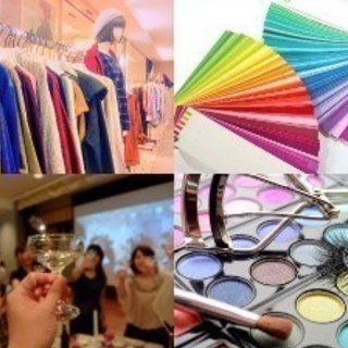 ファッション、カラー講座　講師を募集しています！