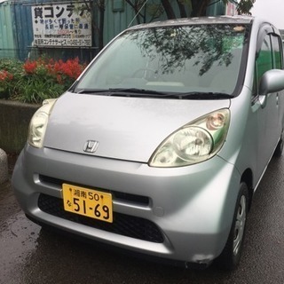 乗り出し8万円、ライフ、走行7万キロ、車検1年付、下取り可