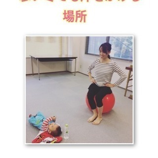 子連れOK！みんなで楽しくバランスボールエクササイズで産後ダイエット&心のケア☆の画像