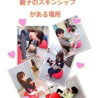 子連れOK！みんなで楽しくバランスボールエクササイズで産後ダイエット&心のケア☆の画像