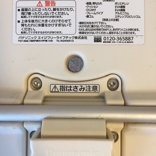 パナソニック ユクリア シャワーチェア 介護椅子の画像