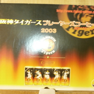 【コレクションに】2003阪神タイガース　プレイヤーズコーヒー　の画像