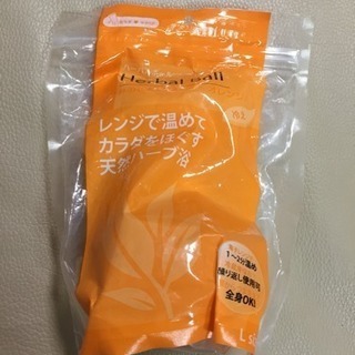★Z13【新品】定価1760円 ！ハーバルボール ウォーマーオレ...