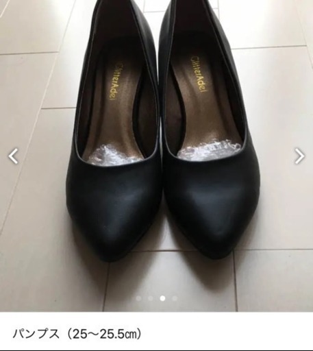 パンプス 新品です