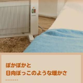 火傷、乾燥しない電気ストーブ 「暖話室1000型」