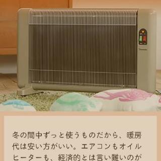 火傷、乾燥しない電気ストーブ 「暖話室1000型」