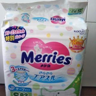 メリーズSオムツ  + アイクレオ試供品の画像