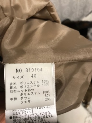 ダウン