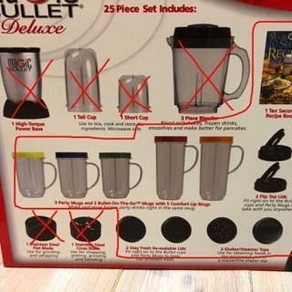 【値下げ】マジックブレット、付属品、ミキサー、ミルサーの画像