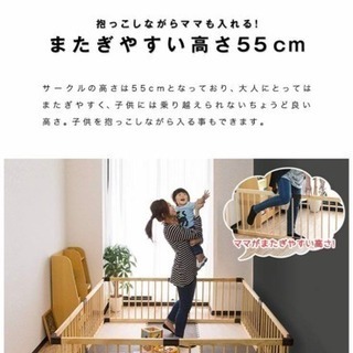 木製 ベビーサークルの画像