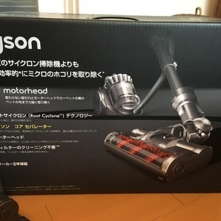 ダイソン dyson DC22の画像