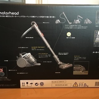 ダイソン dyson DC22の画像