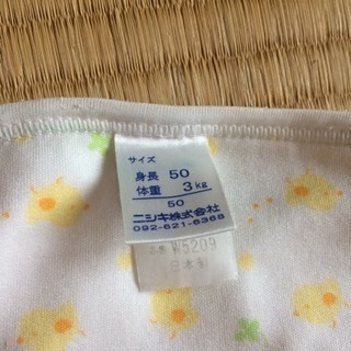値下げ おむつカバー、新生児からの画像
