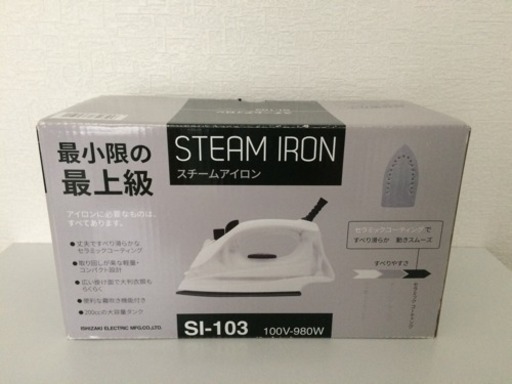 未使用 スチームアイロン SI-103 ホワイト