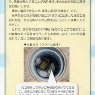 クリーンますお掃除なら内田美装 クリーンます事業部 - 甲賀市