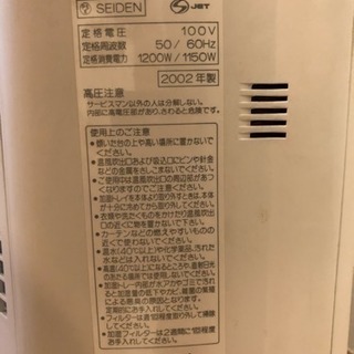 SHARP セラミック ファンヒーターの画像