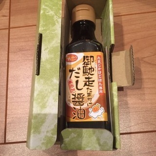 再値下げ 未開封 らんパーク 御馳走たまかけだし醤油