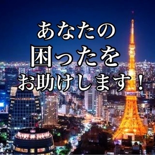 「おひとりさま」終活カウンセラーにおまかせ！