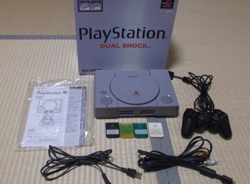 プレステ１　SCPH－７５００　プレイステーション