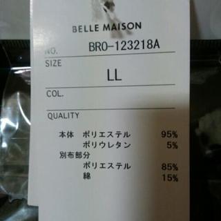 ★試着のみ★【mil Narration】7分袖ワンピースの画像