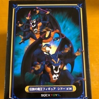 値下げ ドラクエ シドー 魔王フィギュアの画像
