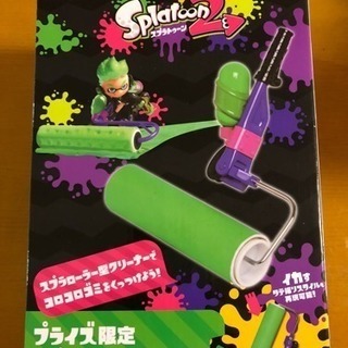 値下げ スプラローラークリーナー