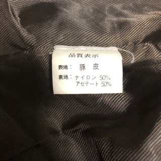 皮ジャケットの画像