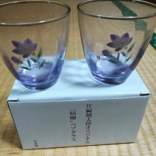 【新品】片岡鶴太郎オリジナルペアグラス『桔梗』