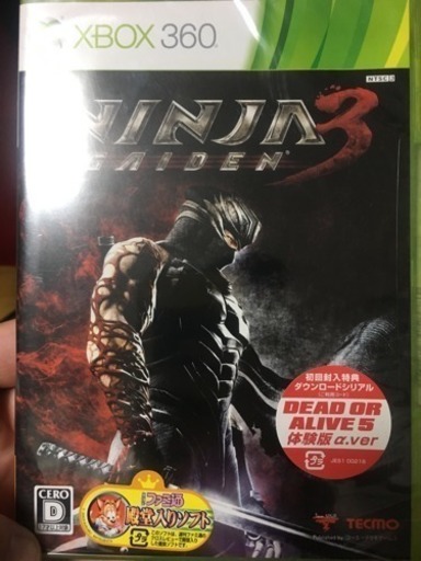 未開封 NINJA3