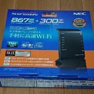 NEC ルーターの画像