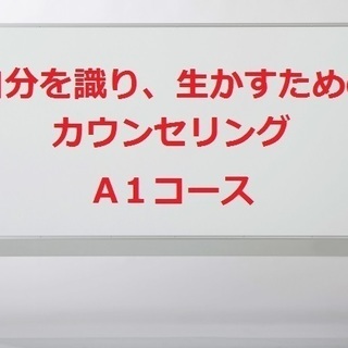 うつ病、発達障害などの精神疾患や人間関係の悩み、不安、恐怖、心配...
