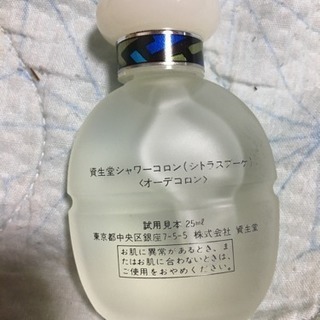 ＊廃盤品＊資生堂 シャワーコロン シトラスブーケ 25mlの画像